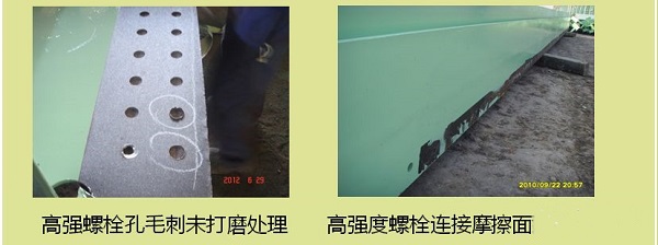 太原鋼結構工程螺栓連接不合格